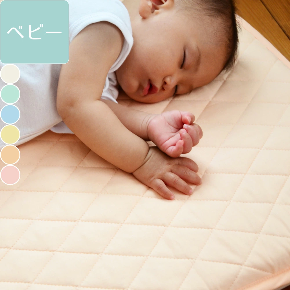 オーガニックコットン綿入り敷きパッド　ベビー