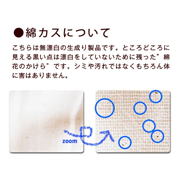 ドット柄ガーゼ　ハンカチ　25cm×25cm  4枚セット