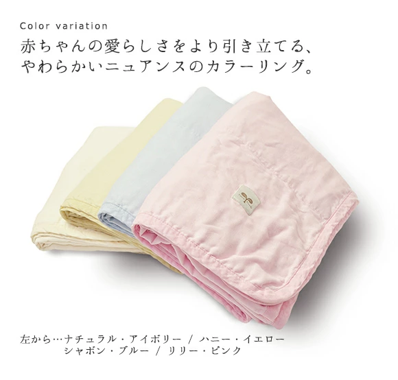 5重ガーゼキルトケット　ベビー 　100cm×140cm