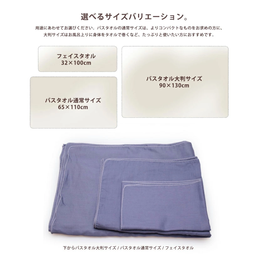 ガーゼバスタオル 大判サイズ 90cm×130cm