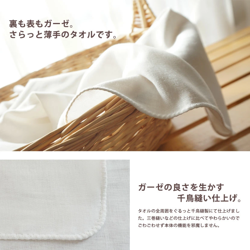 ガーゼバスタオル 大判サイズ 90cm×130cm