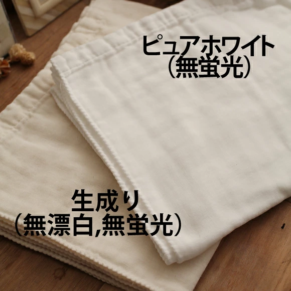 コットンガーゼ(80本)湯上がり 70cm×110cm