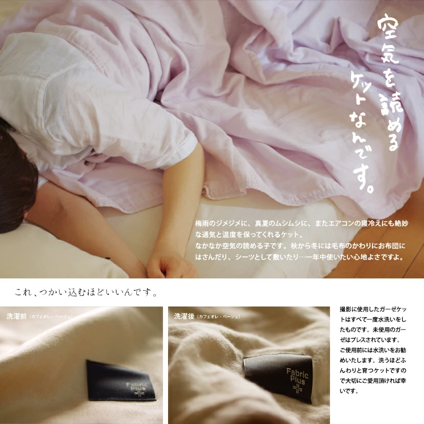 5重ガーゼキルトケット　クィーン  210cm×210cm