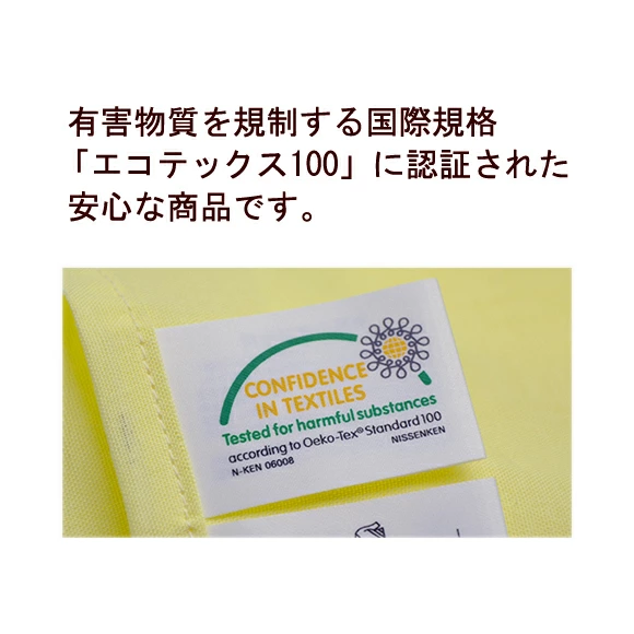 ベビーオーガニックコットンガーゼ　肌掛けカバー