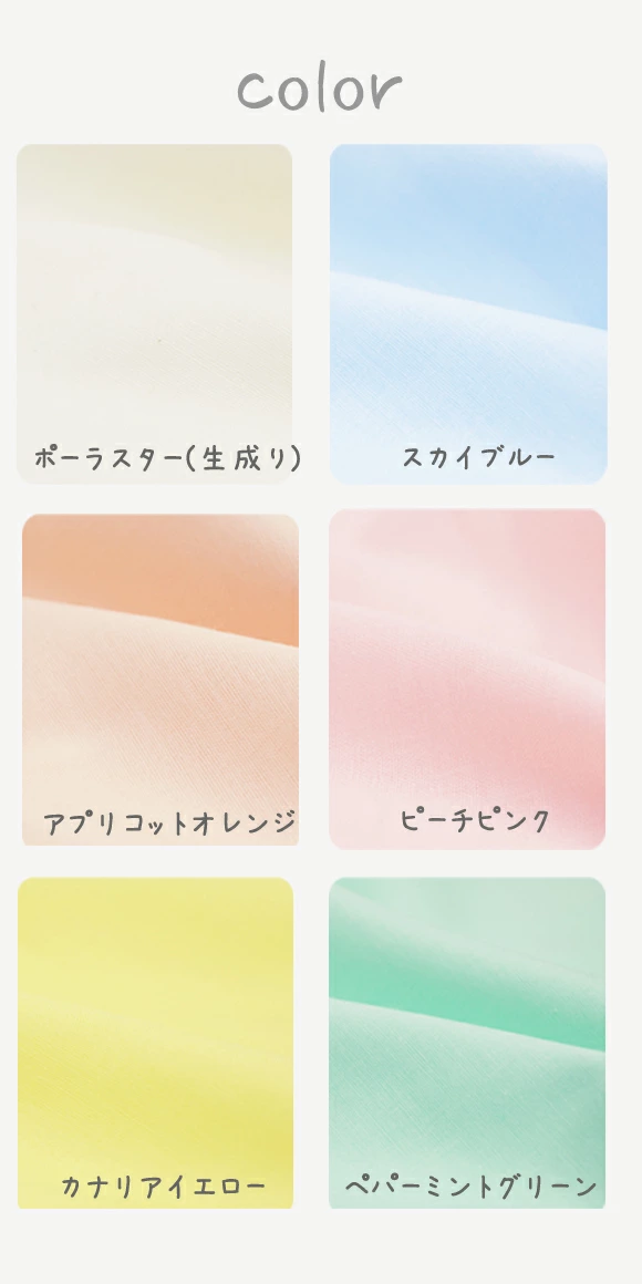 ベビーオーガニックコットンガーゼ　肌掛けカバー