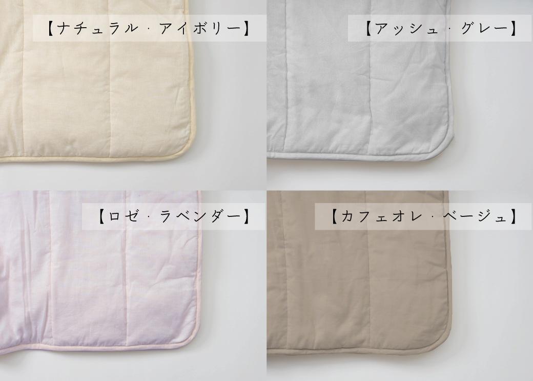綿入りガーゼキルトケット　シングル 140cm×200cm