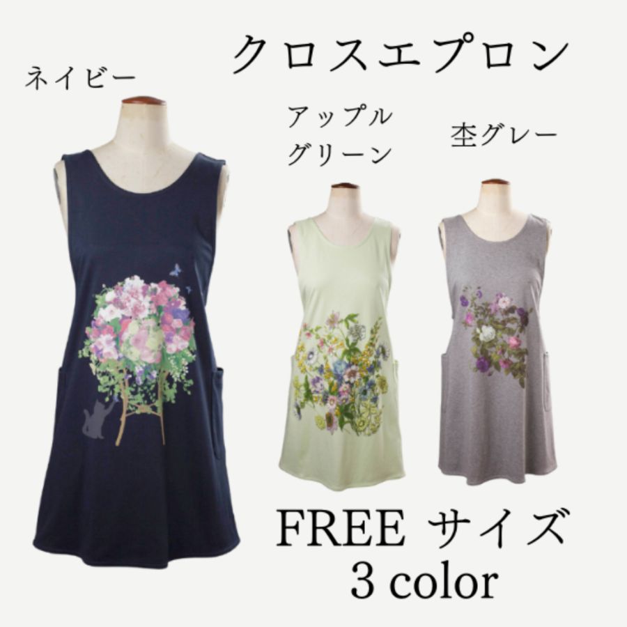 公式]Fairy Style collection |
