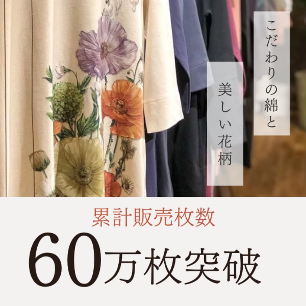 長袖ワイドタートルネックチュニック(ブラック) | チュニック | [公式