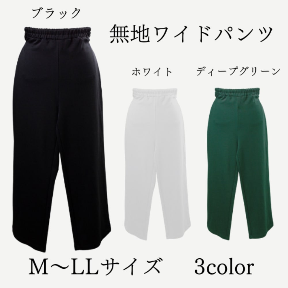 麦茶　Plantationワイドパンツ チトセ[公式] arbe クロップド丈ワイドパンツ AS9003