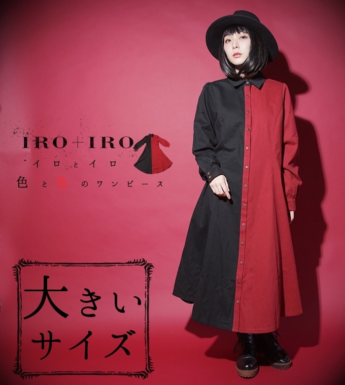 新品 ワンピース 黒 秋冬 長袖 チェック ナチュラル F 大きいサイズ