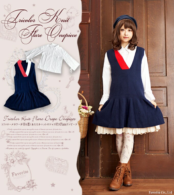 ワンピース ネイビー ミディアム丈 長袖 秋冬 レディース トリコロール