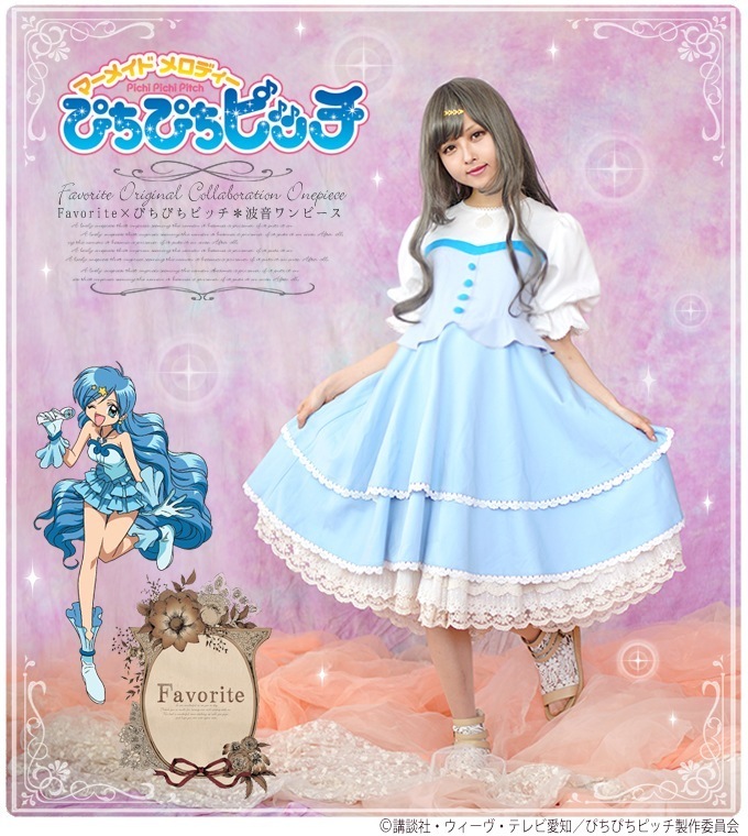ぴちぴちピッチ×Favoriteコラボレーション 波音 レース 胸元の貝殻×ブルー＊上品アクアcolorが目を惹くレイヤード×ぽわん袖ワンピース【アニメ＆ゲーム】【2019年2月上旬予約開始】|春夏|