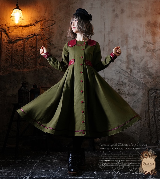 ワンピース専門店favorite 森ガール ナチュラル 全部選べる福袋特設会場 ワンピース 長袖 ロング丈 軍服風 アンティーク Designコンテスト作品 Favoriteオリジナル 襟は取り外し可能 戦場の乙女アーミー風シャツワンピース 19年8月新作下旬 すべての商品