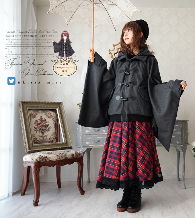 コート ダッフルコート 着物袖　和風　和洋折衷 Designコンテスト作品＊Favoriteオリジナル＊ユニセックスの和袖ダッフルコート♪【2019年9月下旬予約開始】