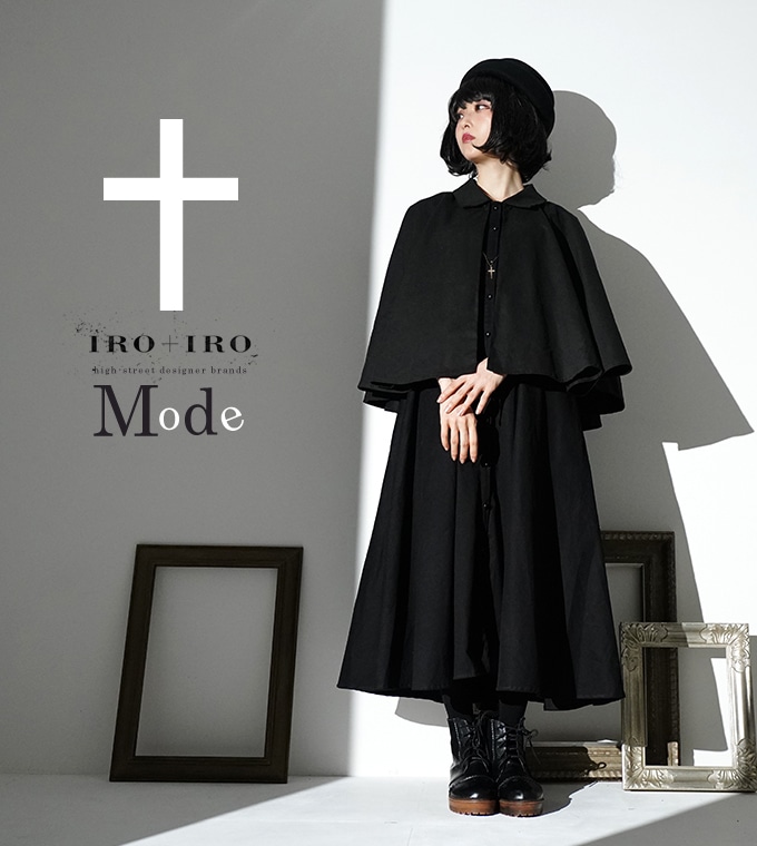 ワンピース専門店favorite 森ガール ナチュラル ワンピース ブラック ケープ付き ミディアム丈 Favoriteオリジナル クロスモチーフ ケープ付き 祈りを捧げるドレープブラックワンピース 19年9月新作中旬 すべての商品 Favorite公式オンラインサイト