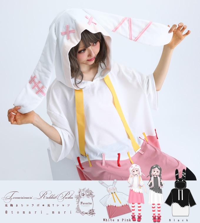 超希少デザイン　入手困難　FR2 特大骨兎芸術　パーカー　ホワイト×ピンク 希少デザイン fr2 色情うさぎ スウェットパーカー ピンク FREE 送料