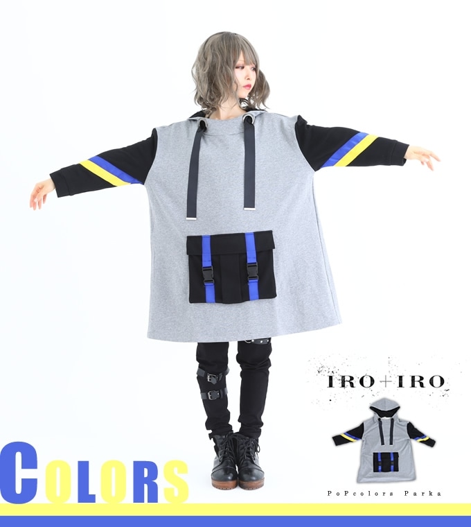 パーカー ワンピース カラーライン グレー ユニセックス＊Favorite
