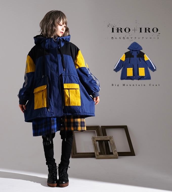 Favorite ブラック×イエロー×ネイビーユニセックスパーカーIRO+IRO 000000012359_gpKtaEe.jpg