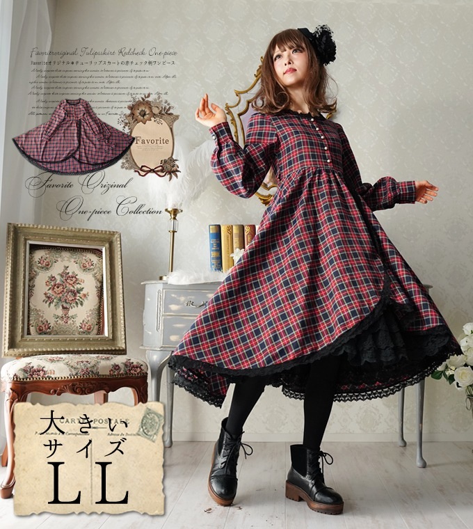 と*ん様 オレンジと赤のチェック柄ワンピース と*ん様 オレンジと赤のチェック柄ワンピース Amazon.co.jp