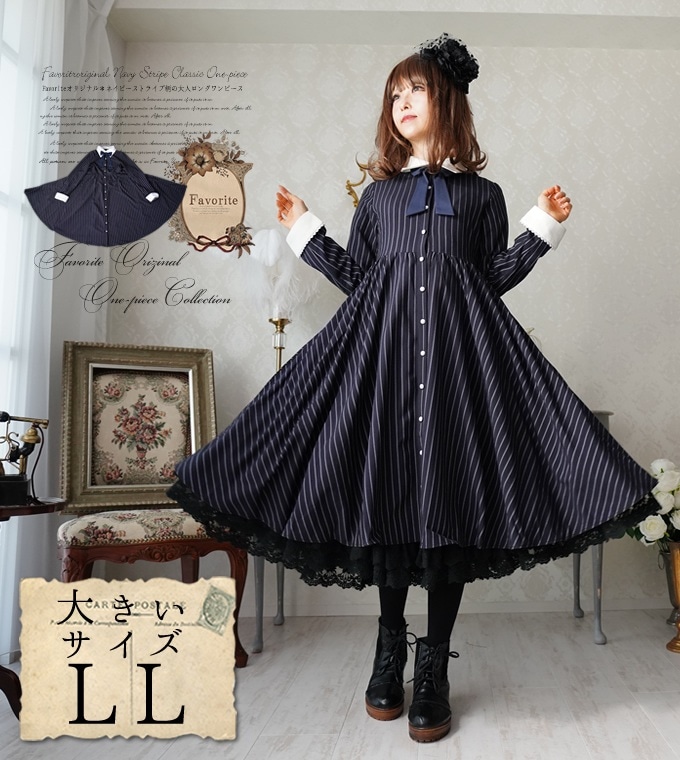 大きいサイズ LL ワンピース ミディアム丈 ストライプ 秋冬＊Favorite