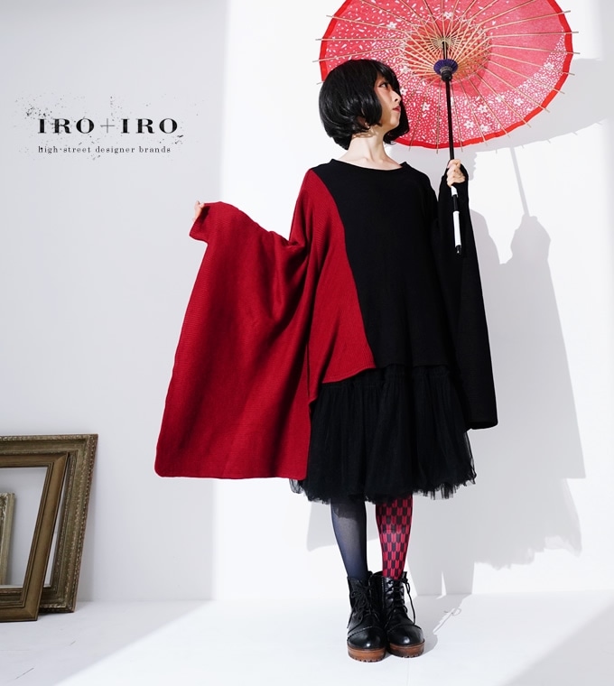 トップス ニット ツートーン 和袖 ユニセックス 秋冬＊Favorite