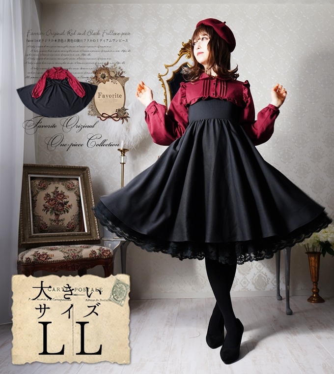 大きいサイズ LL ワンピース ミディアム丈 フリル ハイウエスト