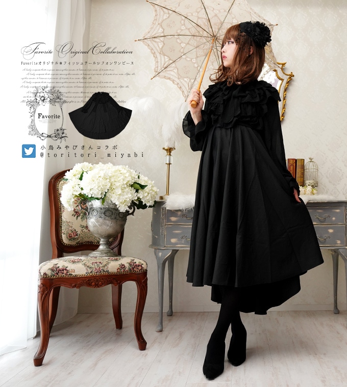 ワンピース フィッシュテール シフォン ＊Favoriteオリジナル＊コラボ