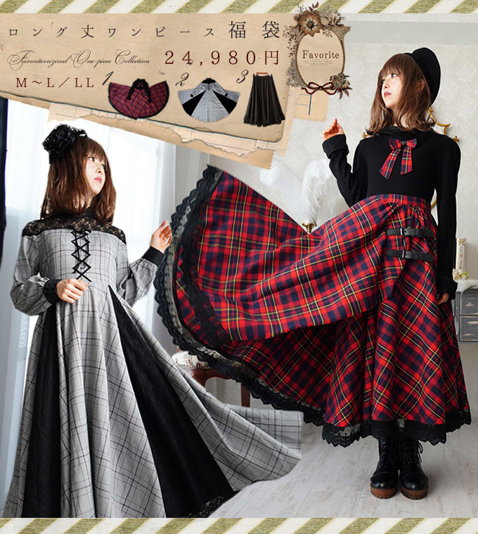 【ワンピースのサイズのみお選び頂けます】福袋 2019  ワンピース ロング丈 ペチスカート ロング丈ワンピース福袋【2019年11月下旬予約開始】【クーポン/返品交換不可】|再入荷リクエスト