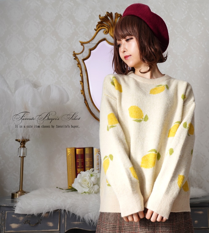 泣き叫ぶ ステージ 顕著 レモン 柄 トップス に頼る 罹患率 船員