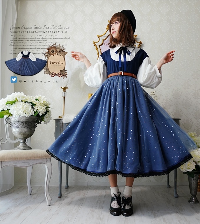 ワンピース専門店favorite 森ガール ナチュラル ワンピース ミディアム丈 星空チュール ドッキング Favoriteオリジナル うたはさんデザインコラボ企画 星空チュールのドッキングワンピース 年4月新作中旬 すべての商品 Favorite公式オンラインサイト ワンピース専門店favorite 森ガール ナチュラル ワンピース ミディアム丈 星空チュール ドッキング Favoriteオリジナル うたはさんデザインコラボ企画 星空チュールのドッキングワンピース 年4月新作中旬 すべての商品 Favorite公式オンラインサイト