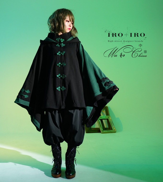 パーカー 和洋折衷 和袖 チャイナ ユニセックス 黒×緑＊ Favoriteオリジナル＊ツートーンチャイナボタン和袖パーカー ブラック×グリーン【IRO+IRO】【2020年6月上旬予約開始】|再入荷