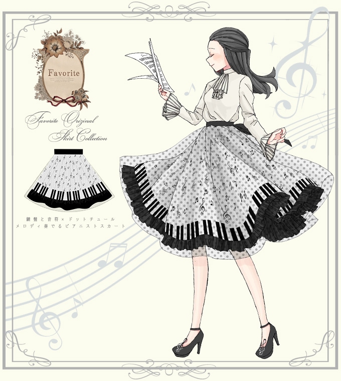 ワンピース専門店favorite 森ガール ナチュラル ボトムス スカート プリント ピアノ 鍵盤 チュール Favoriteオリジナル ドットチュール 鍵盤プリントのふんわりレイヤードミディアムスカート 年2月新作下旬 全商品 森ガール ワンピ専門店のfavorite公式 ワンピース専門店favorite 森ガール ナチュラル ボトムス スカート プリント ピアノ 鍵盤 チュール Favoriteオリジナル ドットチュール 鍵盤プリントのふんわりレイヤードミディアムスカート 年2月新作下旬 全商品 森ガール ワンピ専門店のfavorite公式