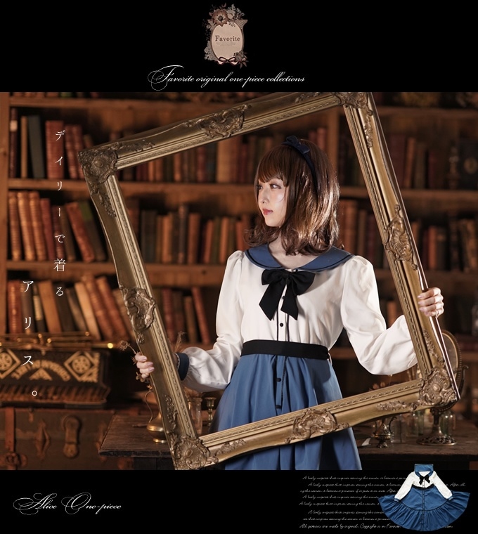 ワンピース ミディアム丈 童話 アリス＊ Favoriteオリジナル＊アリス