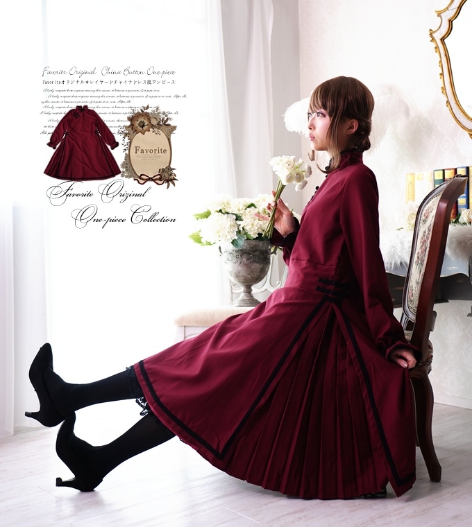 ワンピース ミディアム丈 長袖 チャイナ プリーツ レッド＊Favorite