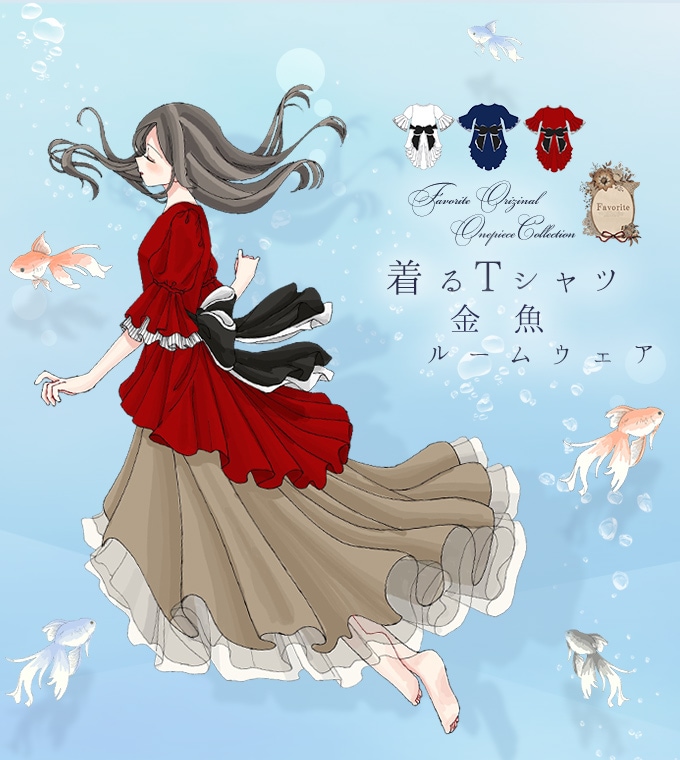 ★全3色★スウェット ワンピース フィッシュテール ☆フィッシュテール ワンピース ロング 夏 サマー (ワンピース