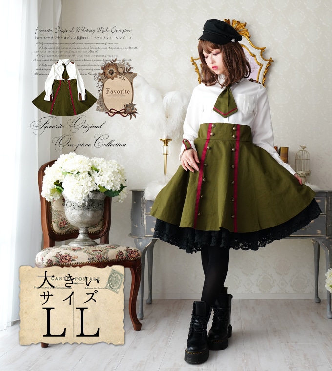 大きいサイズ LL ワンピース ミディアム丈 ネクタイ付き グリーン