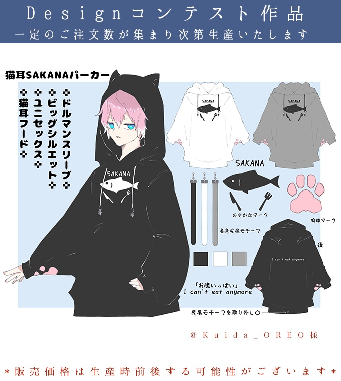 ワンピース専門店Favorite 森ガール ナチュラル パーカー ユニセックス