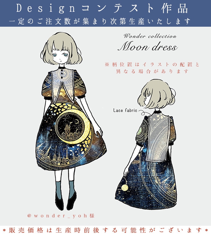 ソブレ　幾何プリントミディアムワンピースＭ 幾何プリントミディアムワンピース | キャバドレス・ミニドレス