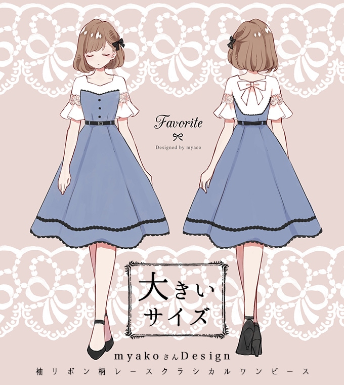Favorite(フェイバリット)公式サイト アニメ・イラストレーター