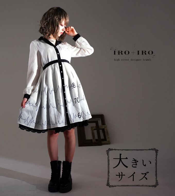 大きいサイズ LL ワンピース ミディアム丈 シャツ 白衣 心電図  