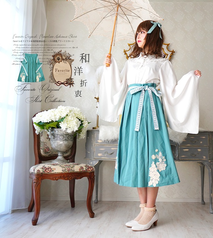 WONDERFUL WORLD うさぎさん刺繍ベストとスカート （vintage  