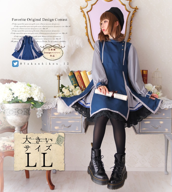 大きいサイズ LL ワンピース ミディアム丈 レイヤード ネイビー