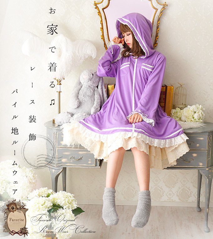 ワンピース専門店favorite 森ガール ナチュラル ルームウェア ワンピース ミディアム丈 春夏 童話 パープル Favoriteオリジナル 着るパイルタオル 童話ルームウェア パープル 年4月新作上旬 ワンピース ミモレ丈 Favorite公式オンラインサイト