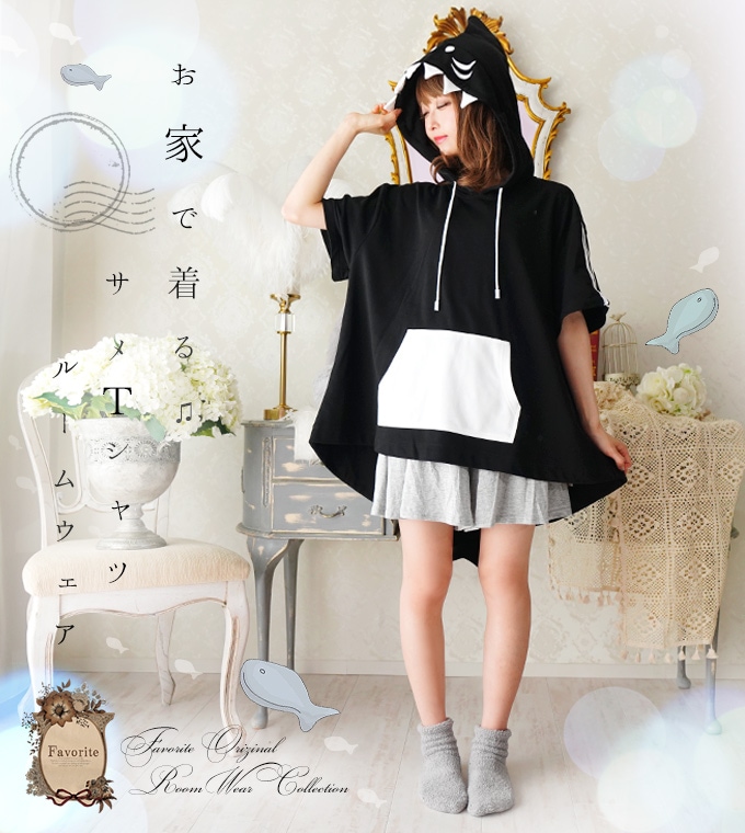 ワンピース専門店favorite 森ガール ナチュラル Tシャツ ルームウェア ユニセックス ビックシルエット サメ ブラック Favoriteオリジナル お家で着るユニセックスサメtシャツ ブラック 年5月新作上旬 全商品 森ガール ワンピ 専門店のfavorite公式通販サイト
