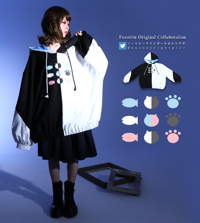 パーカー ユニセックス ツートーン ビッグシルエット＊Favorite