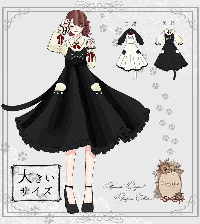 ワンピース専門店favorite 森ガール ナチュラル 大きいサイズ Ll ワンピース ミディアム丈 リボン 猫モチーフ ねこ アニマル Favoriteオリジナル 鈴と尻尾付き 肉球ポケットのネコワンピース 年8月新作上旬 すべての商品 Favorite公式オンラインサイト ワンピース専門店favorite 森ガール ナチュラル 大きいサイズ Ll ワンピース ミディアム丈 リボン 猫モチーフ ねこ アニマル Favoriteオリジナル 鈴と尻尾付き 肉球ポケットのネコワンピース 年8月新作上旬 すべての商品 Favorite公式オンラインサイト