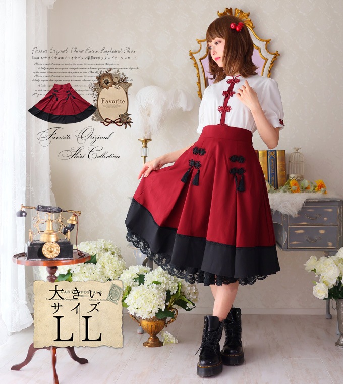 HARE Utopia flowerスカート レッド HARE（ハレ）の「Utopia flowerスカート(HARE)（スカート）」 - WEAR