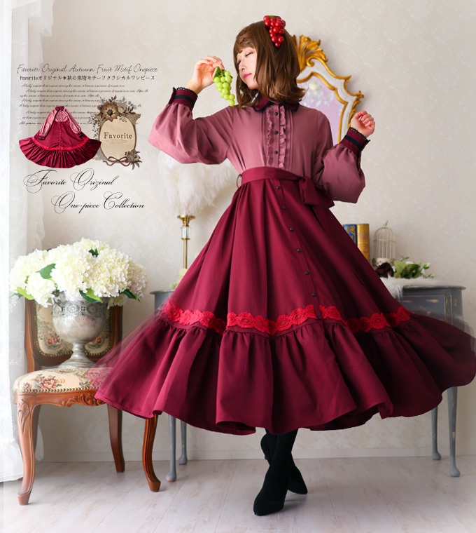 ワンピース マキシ丈 果物 フルーツ ぶどう 葡萄 ＊Favoriteオリジナル