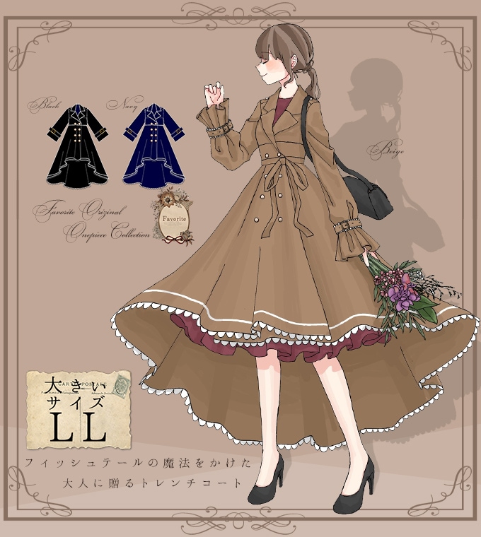 すべての商品