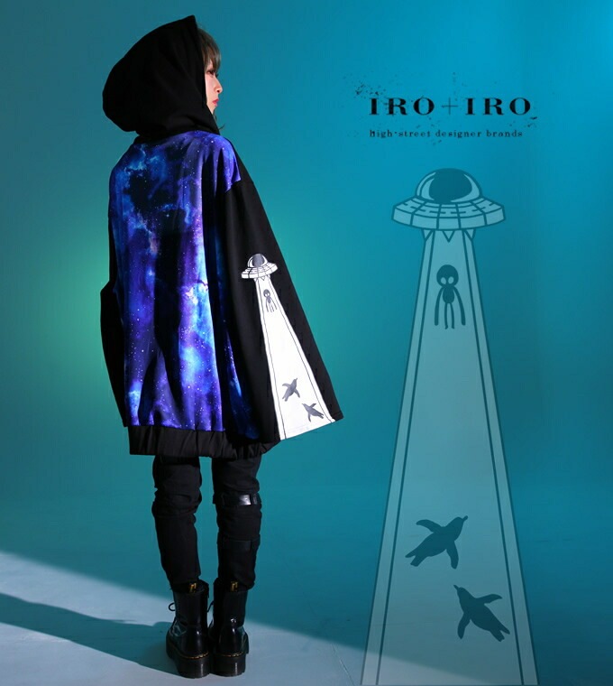 パーカー フーディー ユニセックス ビッグシルエット UFO 宇宙 宇宙人 ペンギン＊Favoriteオリジナル＊UFOが連れ去るペンギンプリント+。UFOの襲来パーカー【2020年9月上旬予約開始】
